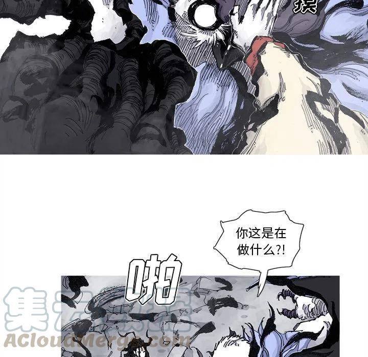 阿修罗漫画,672图