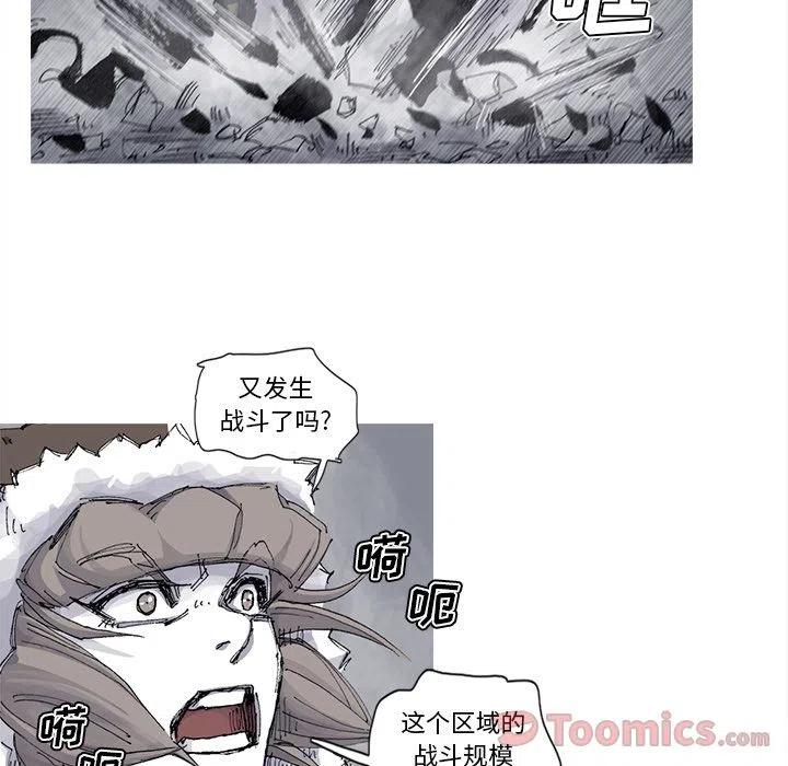 阿修罗之怒漫画,732图