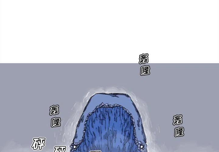 阿修罗之怒漫画,322图