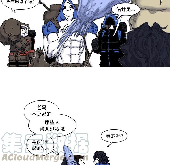 阿修罗漫画,481图
