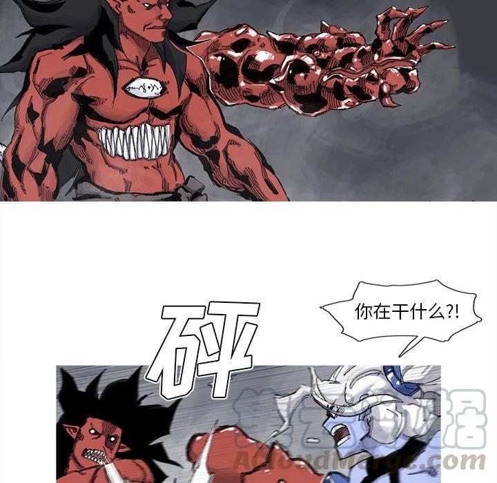 阿修罗漫画,682图