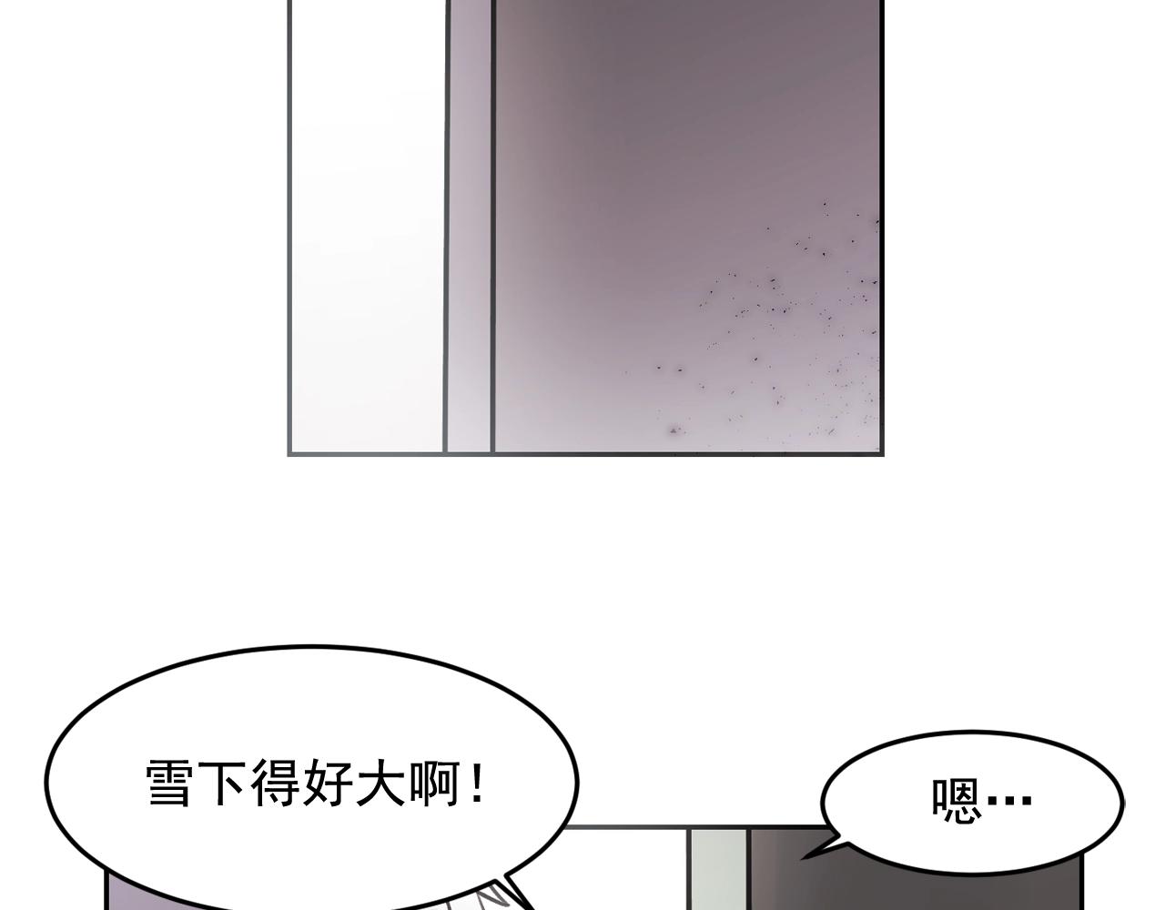 爱，喵不可言漫画,完结篇 和我同居的猫先生2图
