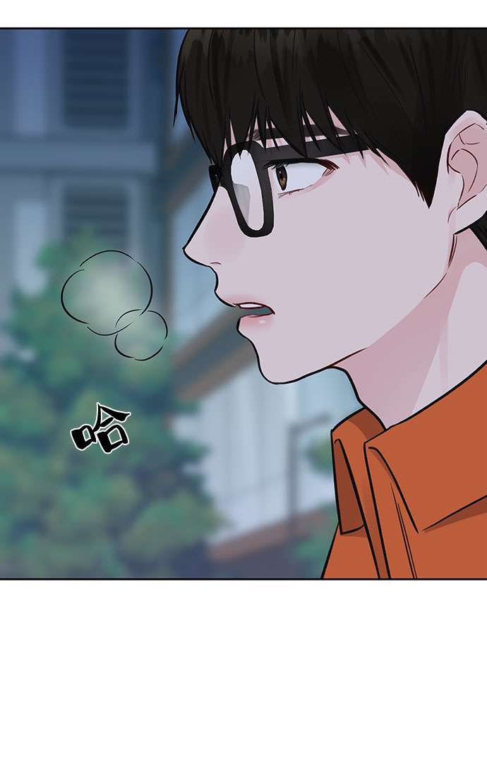 你不是我的良人漫画,[第3话] 她的男朋友2图