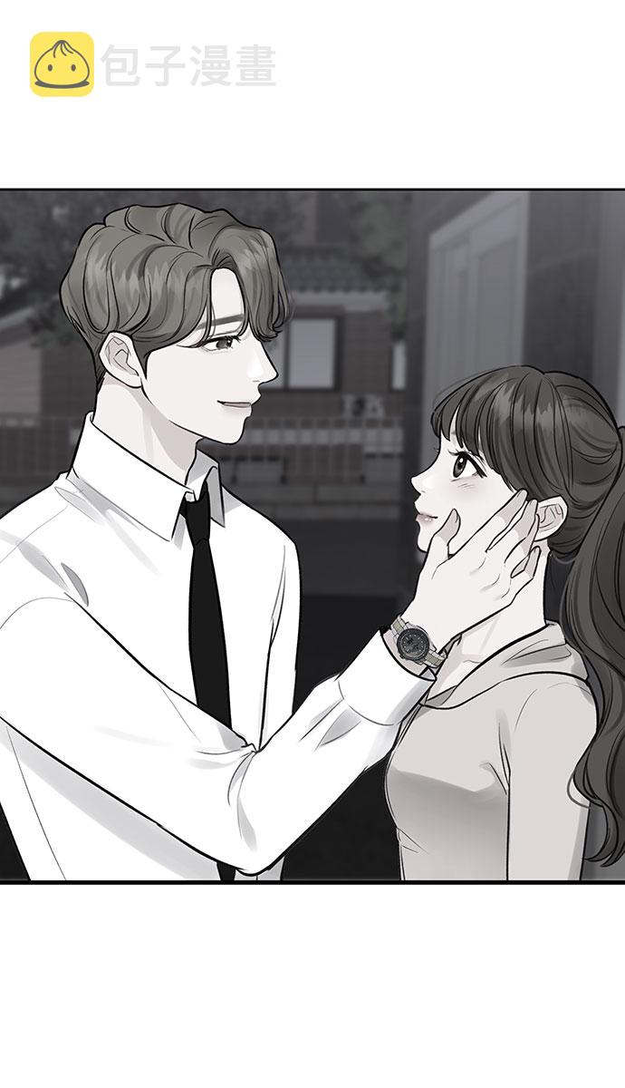 你不是我的良人漫画,[第3话] 她的男朋友1图