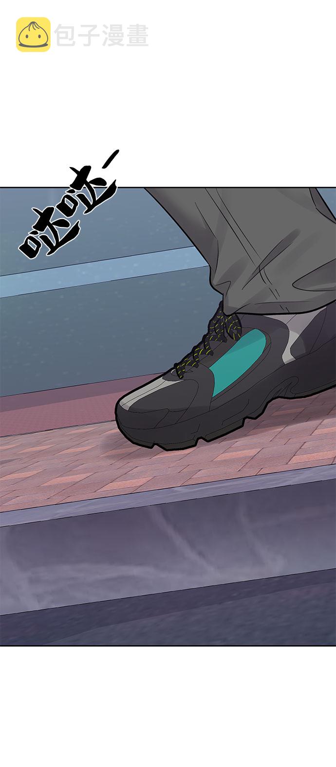 你不是我的良人漫画,[第3话] 她的男朋友1图