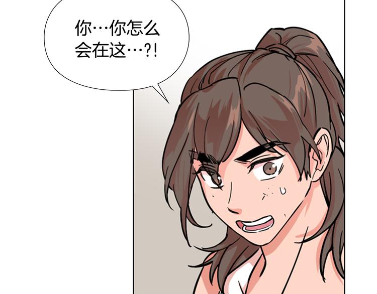 逃婚郡主和她的影卫们漫画,第45话 你要保护的是郡主2图