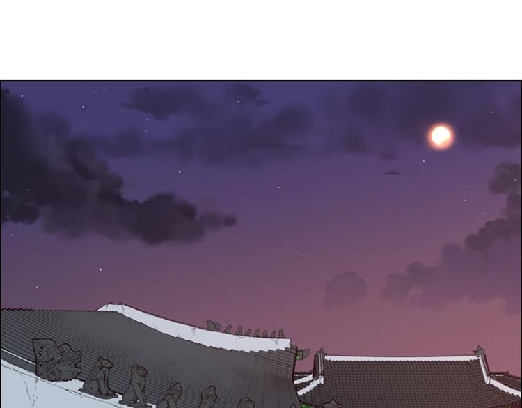 逃婚郡主和她的影卫们漫画,第3话 遭遇匪徒1图