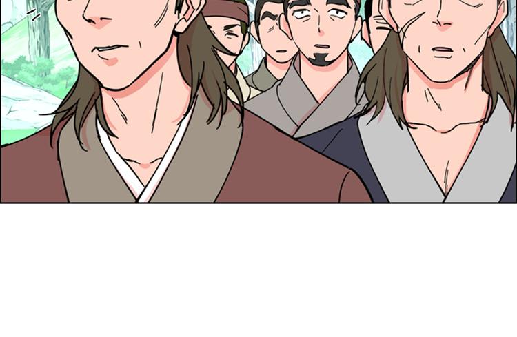 逃婚郡主和她的影卫们漫画,第46话 影卫的职责1图