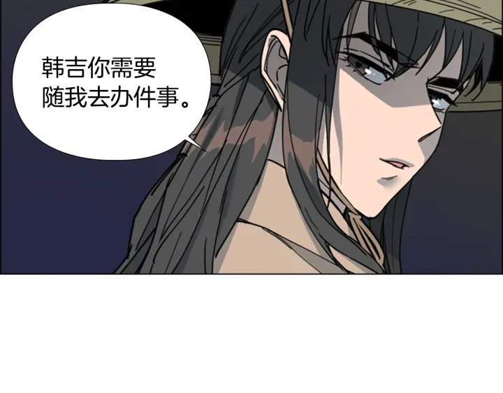 逃婚郡主和她的影卫们漫画,第58话 朝臣全体迟到2图