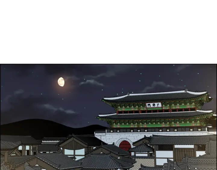 逃婚郡主和她的影卫们漫画,第58话 朝臣全体迟到2图