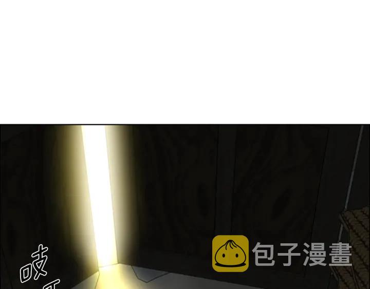 逃婚郡主和她的影卫们漫画,第57话 皇后密会朝臣1图