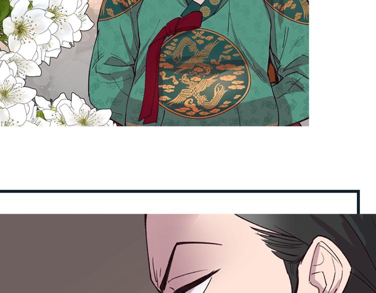 逃婚郡主和她的影卫们漫画,序章 郡主的影卫们1图