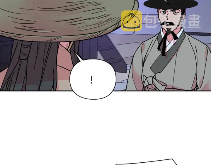 逃婚郡主和她的影卫们漫画,第64话 只身救大郡主2图