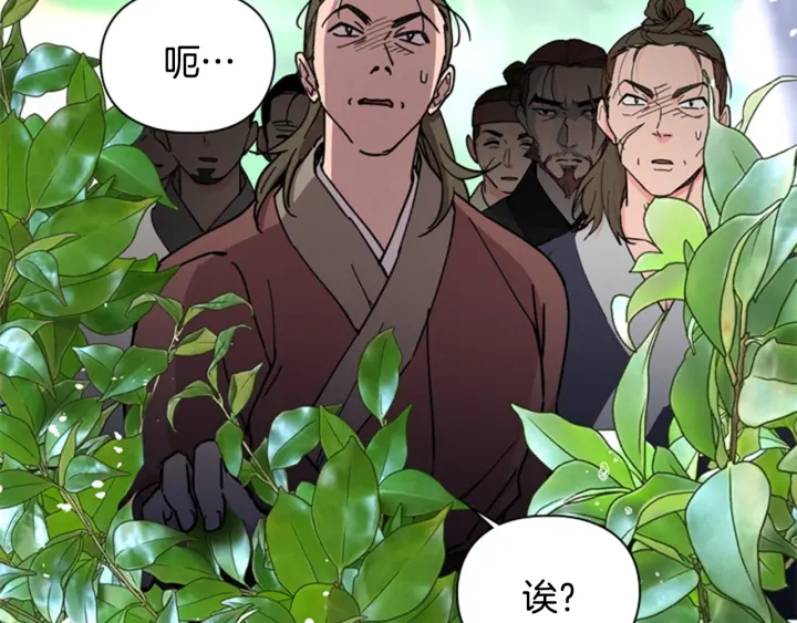 逃婚郡主和她的影卫们漫画,第51话 恶贼们追来了1图