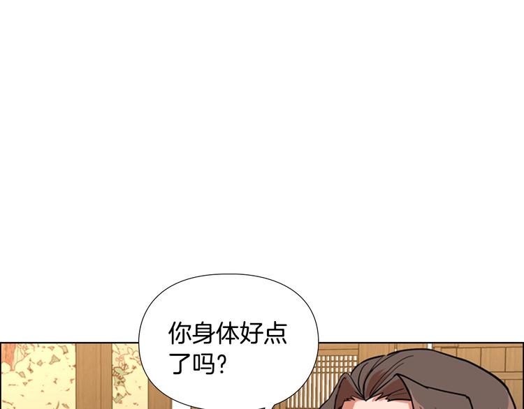 逃婚郡主和她的影卫们漫画,第45话 你要保护的是郡主2图