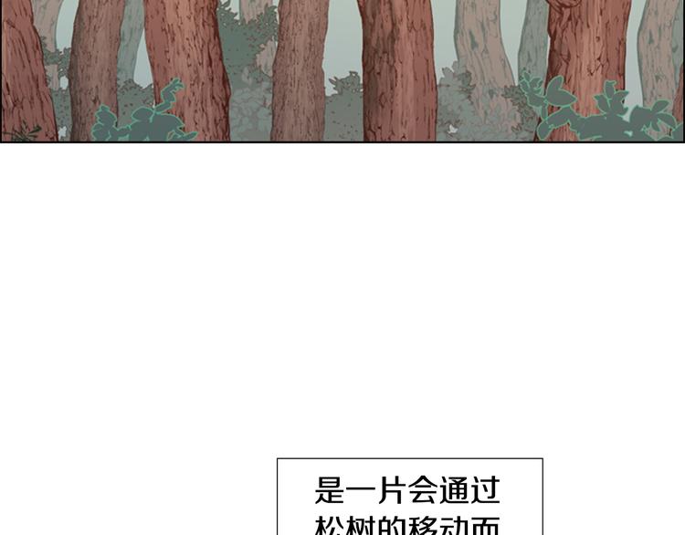 逃婚郡主和她的影卫们漫画,第4话 偷听1图
