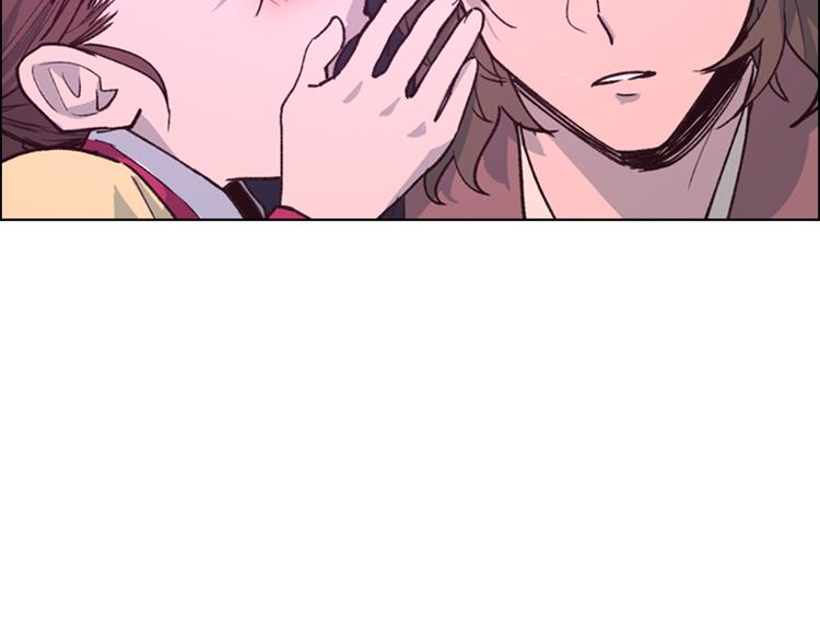 逃婚郡主和她的影卫们漫画,第6话 他去哪了？！1图