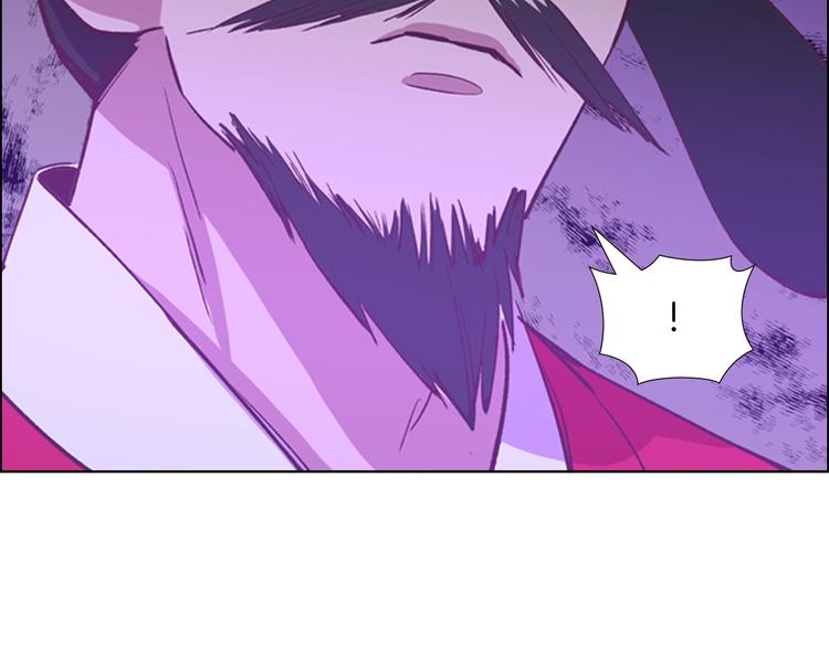 逃婚郡主和她的影卫们漫画,第5话 正式与非正式2图