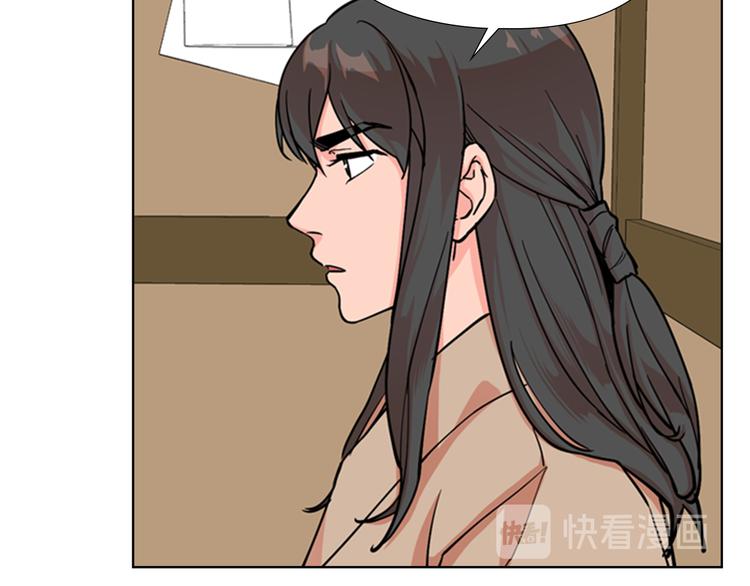 逃婚郡主和她的影卫们漫画,第45话 你要保护的是郡主2图