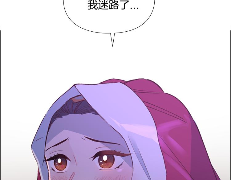 逃婚郡主和她的影卫们漫画,第1话 初见2图