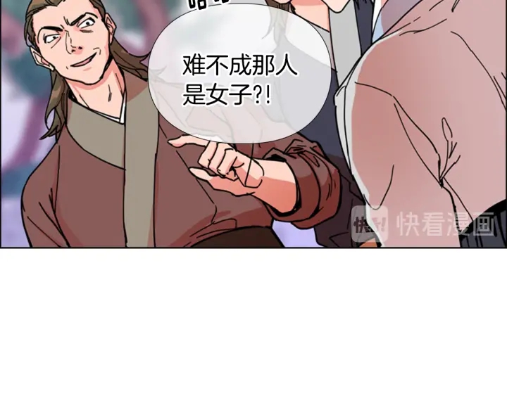 逃婚郡主和她的影卫们漫画,第52话 恶贼们被骗了2图