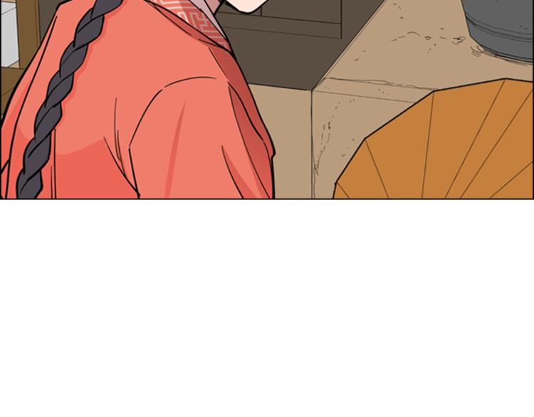 逃婚郡主和她的影卫们漫画,第43话 昏迷2图