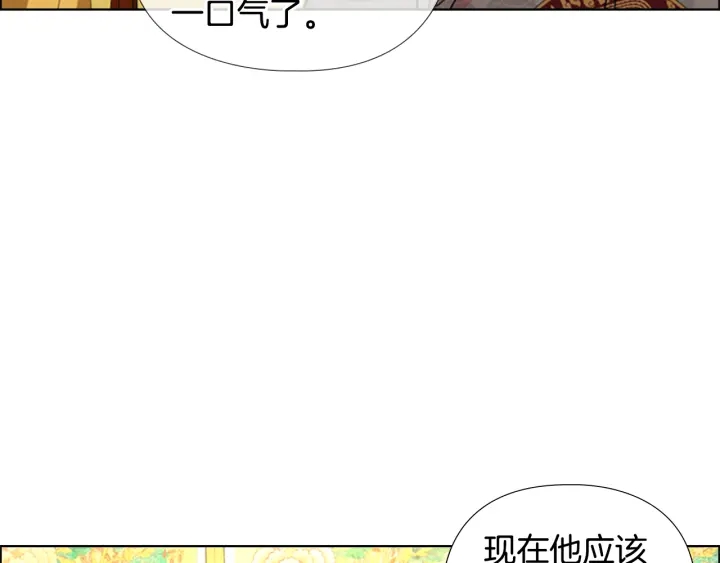 逃婚郡主和她的影卫们漫画,第59话 郡主即将大婚1图