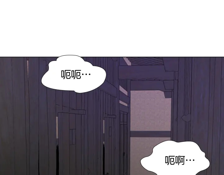 逃婚郡主和她的影卫们漫画,第66话 恶贼被杀2图