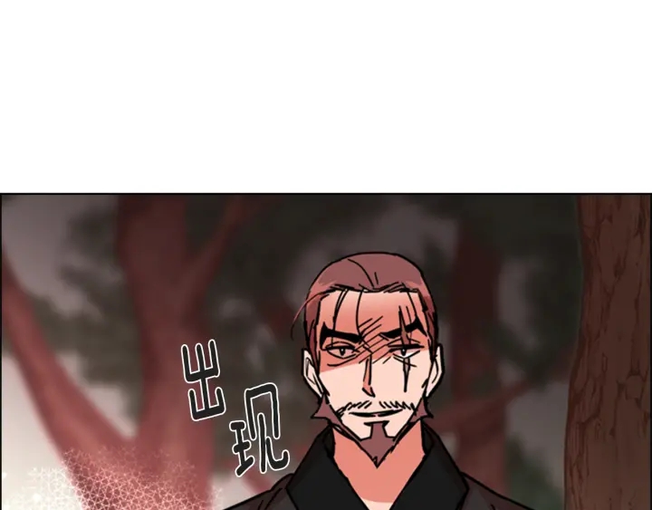 逃婚郡主和她的影卫们漫画,第54话 影卫有帮手了1图