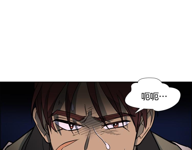 逃婚郡主和她的影卫们漫画,第42话 泄露1图