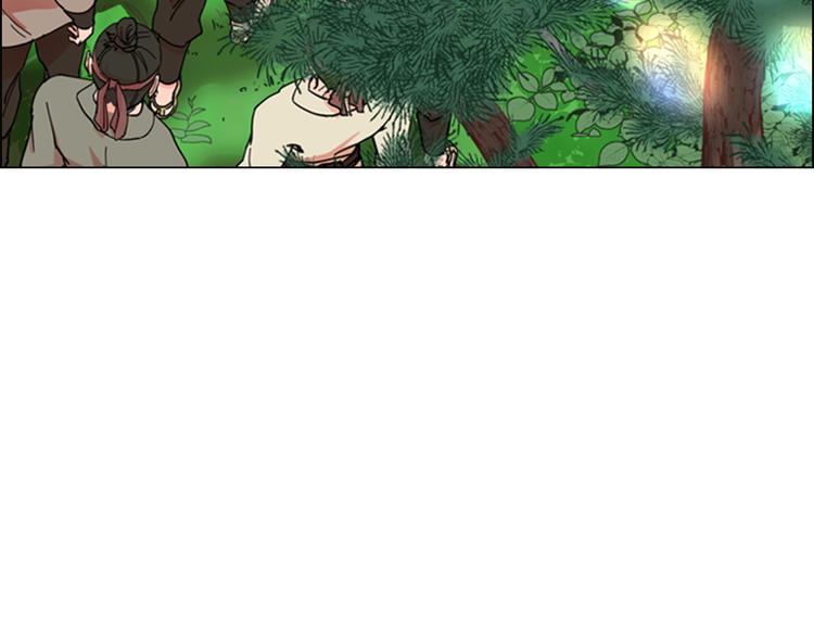 逃婚郡主和她的影卫们漫画,第46话 影卫的职责2图
