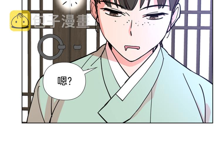 逃婚郡主和她的影卫们漫画,第43话 昏迷1图