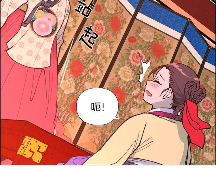 逃婚郡主和她的影卫们漫画,第6话 他去哪了？！1图