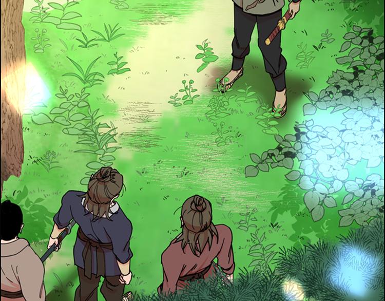 逃婚郡主和她的影卫们漫画,第46话 影卫的职责1图