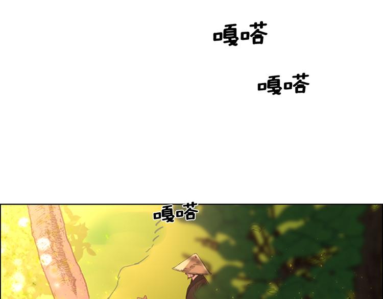 逃婚郡主和她的影卫们漫画,第44话 松林被发现了1图