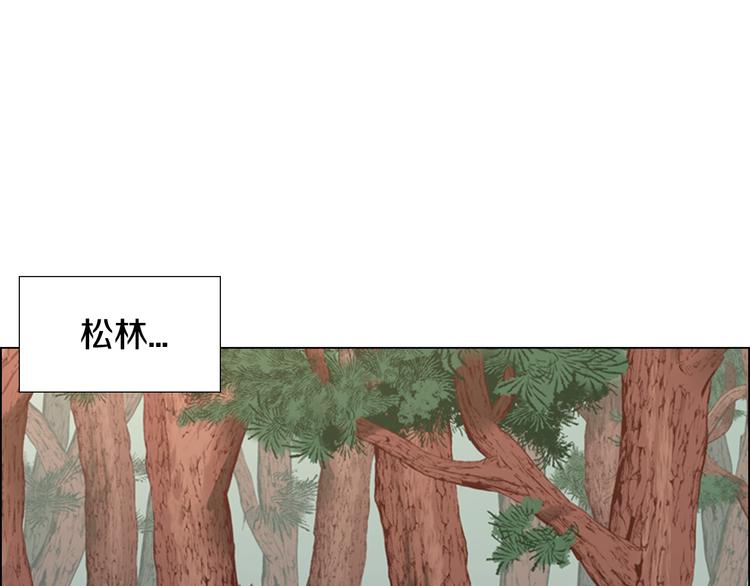 逃婚郡主和她的影卫们漫画,第4话 偷听2图
