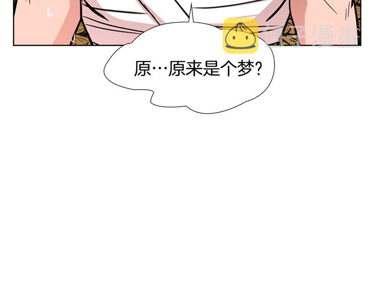 逃婚郡主和她的影卫们漫画,第45话 你要保护的是郡主2图