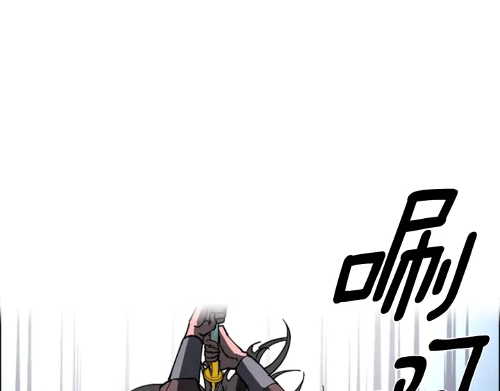 逃婚郡主和她的影卫们漫画,第65话 新仇旧恨2图
