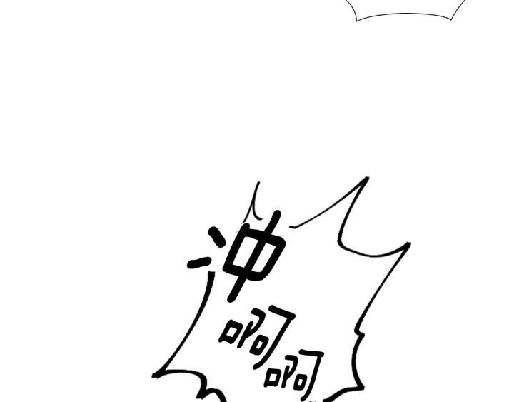 逃婚郡主和她的影卫们漫画,第65话 新仇旧恨1图