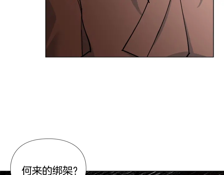 逃婚郡主和她的影卫们漫画,第65话 新仇旧恨1图