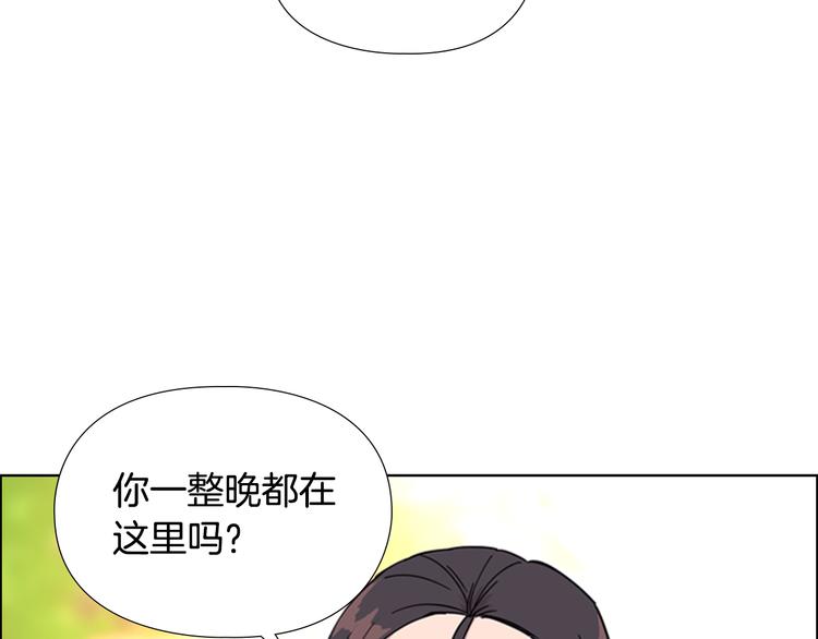 逃婚郡主和她的影卫们漫画,第50话 和好如初1图