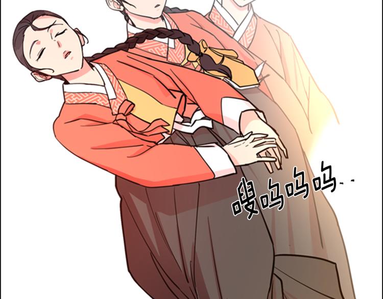 逃婚郡主和她的影卫们漫画,第43话 昏迷2图