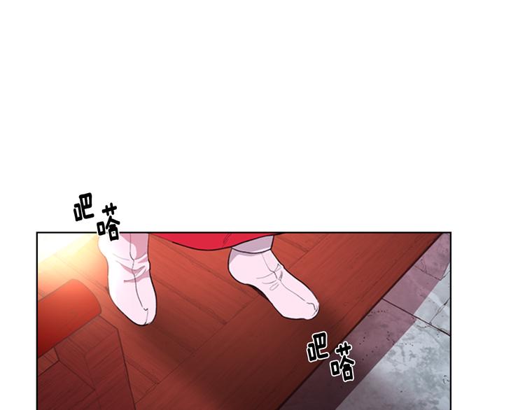 逃婚郡主和她的影卫们漫画,第5话 正式与非正式2图
