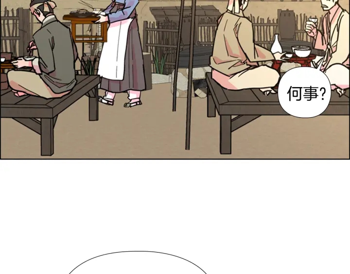 逃婚郡主和她的影卫们漫画,第60话 告御状1图