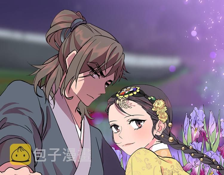 逃婚郡主和她的影卫们漫画,第4话 偷听1图