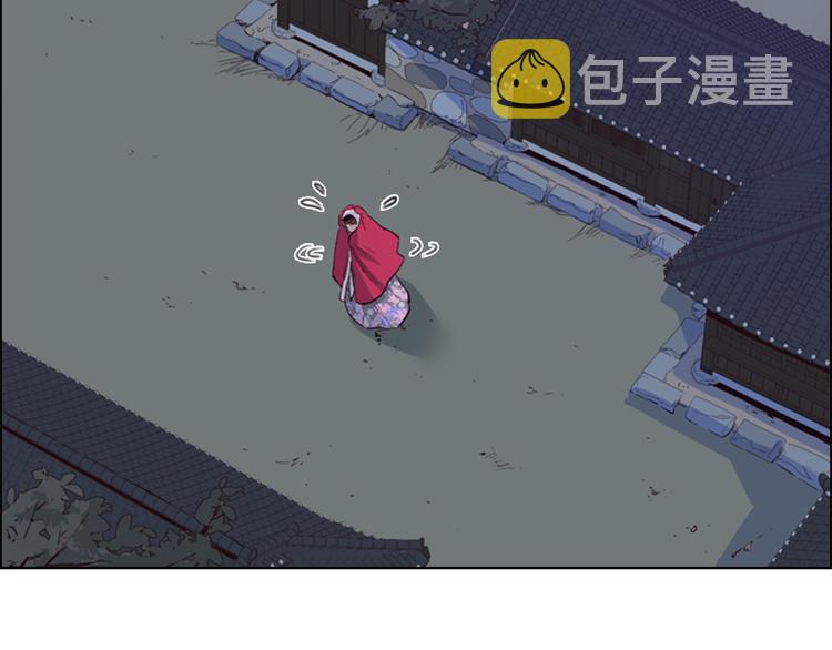 逃婚郡主和她的影卫们漫画,第1话 初见1图