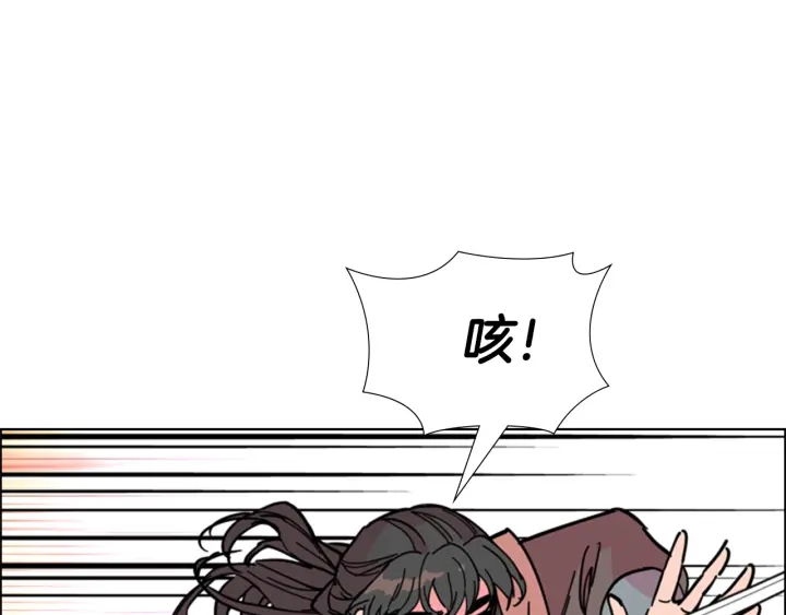 逃婚郡主和她的影卫们漫画,第69话 完结篇1图