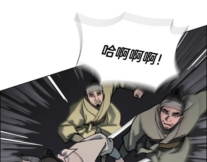 逃婚郡主和她的影卫们漫画,第65话 新仇旧恨2图