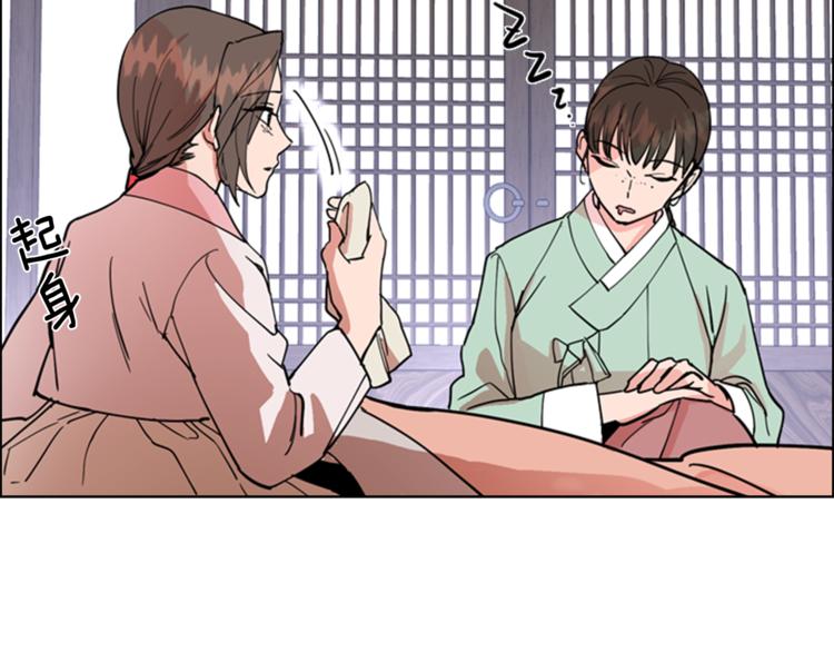 逃婚郡主和她的影卫们漫画,第43话 昏迷1图