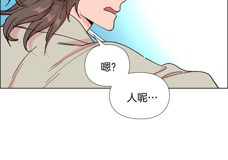 逃婚郡主和她的影卫们漫画,第46话 影卫的职责2图